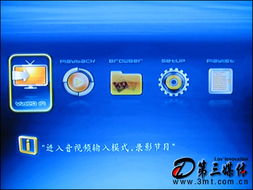 簡視傳媒 功能全面、定時錄制便捷的MP4第三媒體解決方案